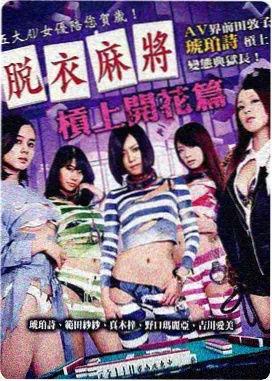 放牛班的春天 海报