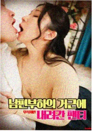三体电影版 海报