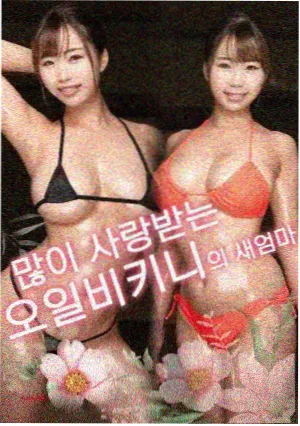 盗墓笔记重启 海报
